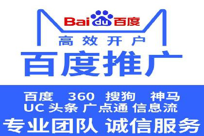 竞价SEM托管实战案例：效果显著的企业案例
