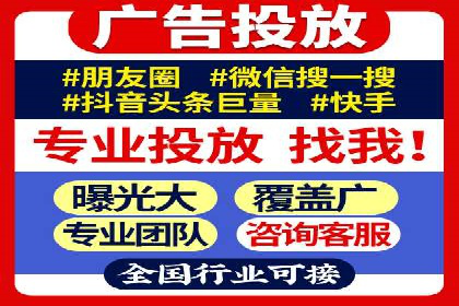 竞价SEM托管解决方案：企业广告投放新思路